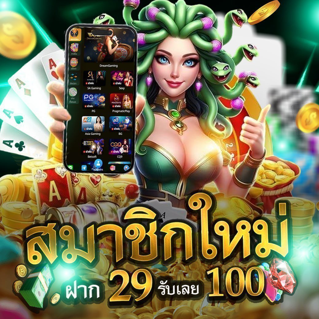 TengMomo2001's tweet image. 💸สมัครใหม่ ฝาก 29 รับฟรี 100 บาท
🌟#เเจกจริง ไม่ทำไม่ให้นะ
📌สมัครกดรับหน้าเว็บ
📲สมัครฟรี heylink.me/dg-th.co/

#บาคาร่า #แจกฟรี #เครดิตฟรี100 #แจกเครดิตฟรี #29รับ100 #10รับ100 #ทุนฟรี #โปรสล็อต #คัลแลน #tpat1 #ก้อยอรัชพร #MADEMEAMAN #ทิมก้อย #hvdหมวดตี๋มีบี๋วอร์