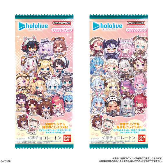 2026年3月30日発売 ホロライブプロダクション チョコクランチ vol.2