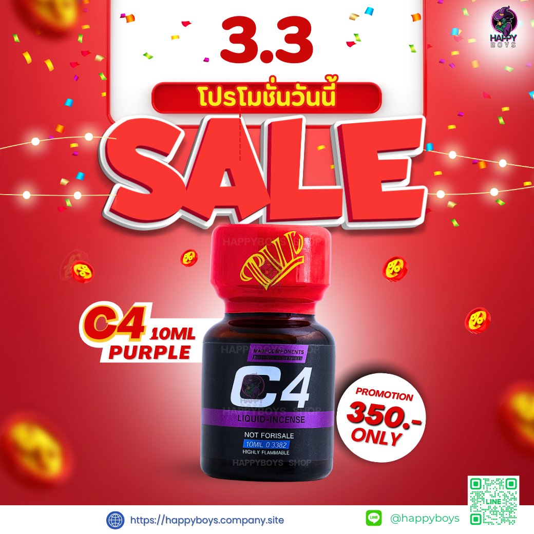 Happyboys Popper (ทวิตใหม่) tweet media