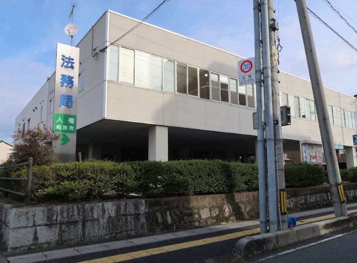majomama's tweet photo. 今日は朝から
津山の法務局へー

"念の為チェックして欲しいのですが…"
って言ったらー
『予約制で3月10日になります』

えーっ‼️1週間しか居れへんのに?
年度末はこんなに混むのか⁉️
しょうがないから直接提出するわ☝️

伊丹の法務局で
云われた内容に沿って
申請して来ます😑
#驚きと感動リレー0302 https://t.co/eMNJvwkquN