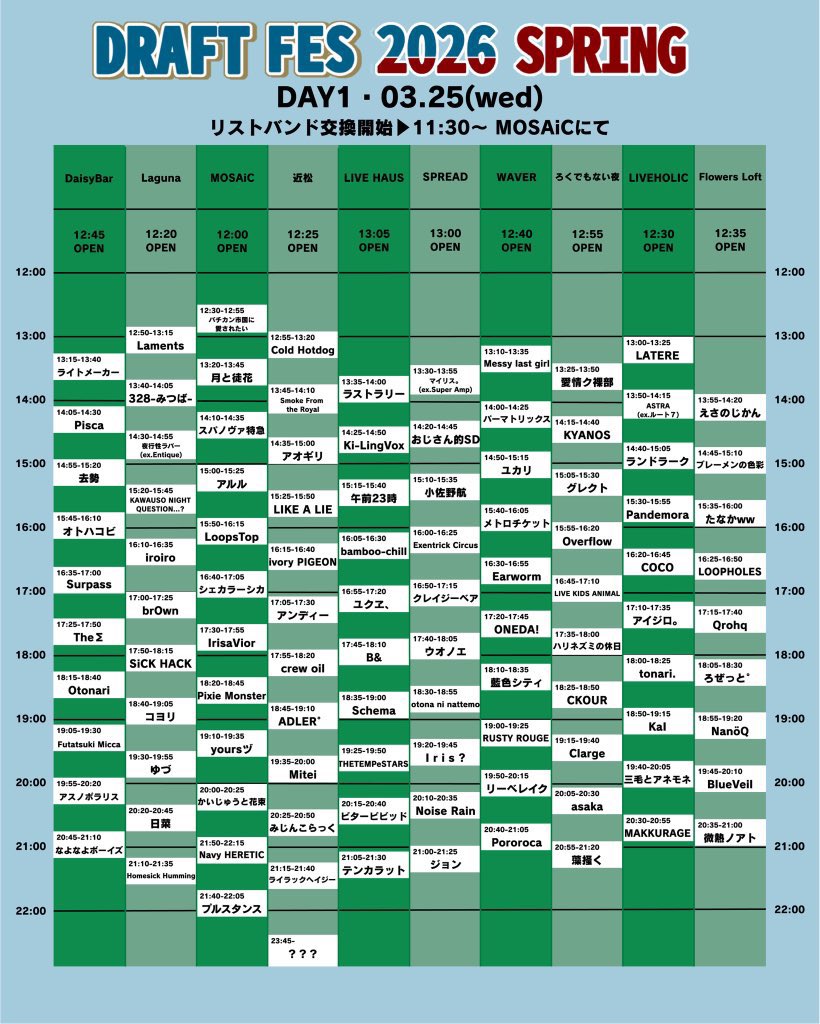 binetsu_noato's tweet photo. 【３月ライブスケジュール】
もりもり!🌳
ぜひご予約お待ちしてます✨

3/8(日) 路上ライブwith Snugs in川崎
3/14(土) Road to LIQUIDROOM 大阪(無料)
3/16(月) Road to LIQUIDROOM 名古屋(無料)
3/21(土) 1日限りの音楽祭 in日光
3/22(日) Road to LIQUIDROOM 東京
3/25(水) DRAFT FES 2026 in下北沢 https://t.co/QtdsN9GYM3