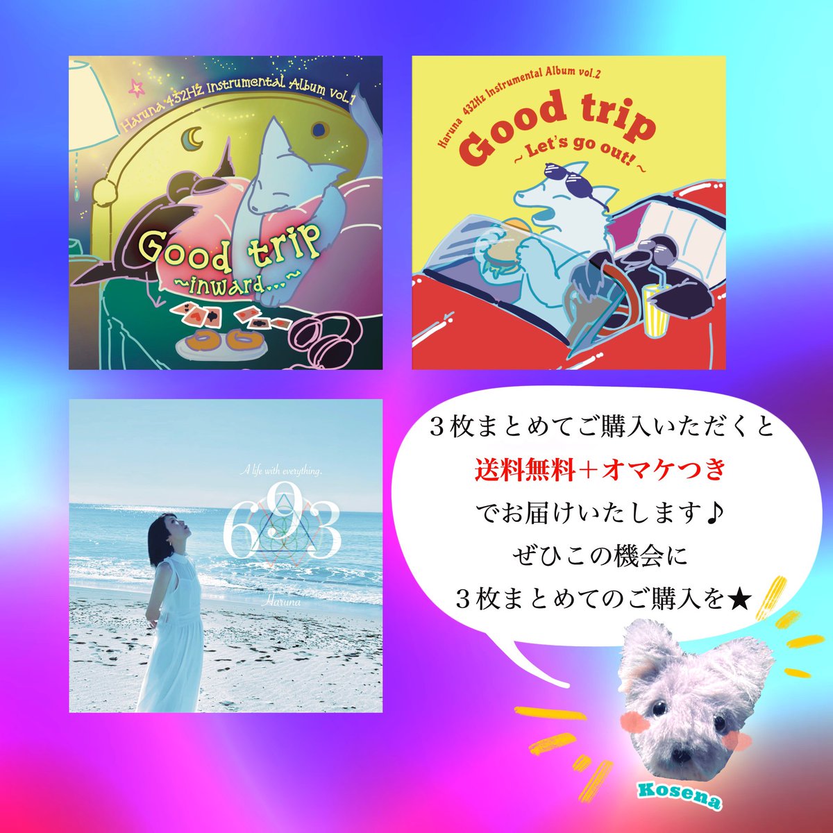 shinkaikanojyo's tweet photo. 新アルバム「369」、432Hz達、ご予約スタートしております♪
https://t.co/o3OM2RW0XX

3枚まとめてご購入いただいた方は送料無料＋オマケ付きでお届けです🫶🏻
ぜひまとめてゲットされてくださいね🌟 https://t.co/f2QFaZUlC4