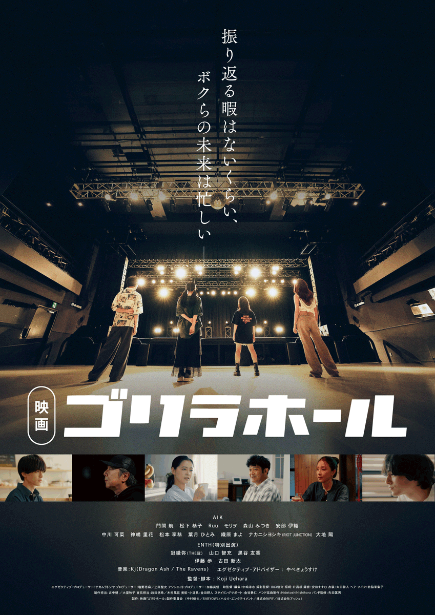 AL☆VEシアター supported by 109シネマズ tweet media