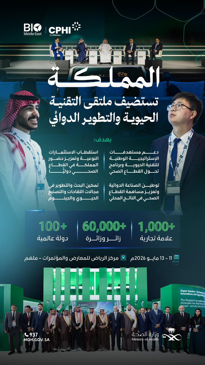 د. عبدالمجيد الرفاعيAbdulmajeed Alrefaei tweet media