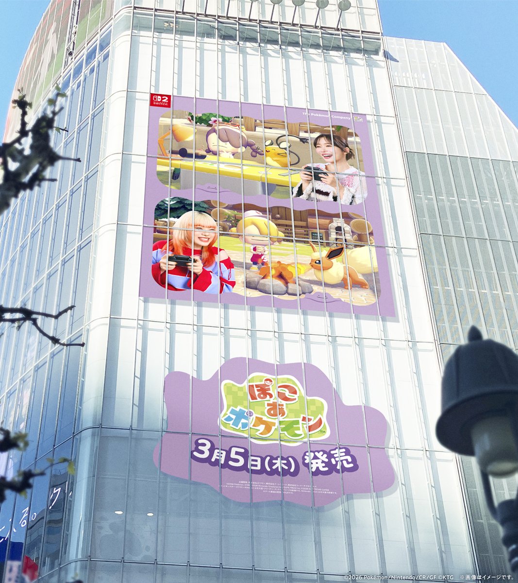 ポケモン公式 tweet media