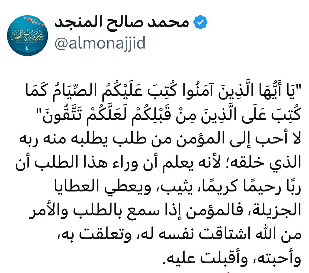 almonajjid's tweet photo. https://t.co/jjUvjw5nK6