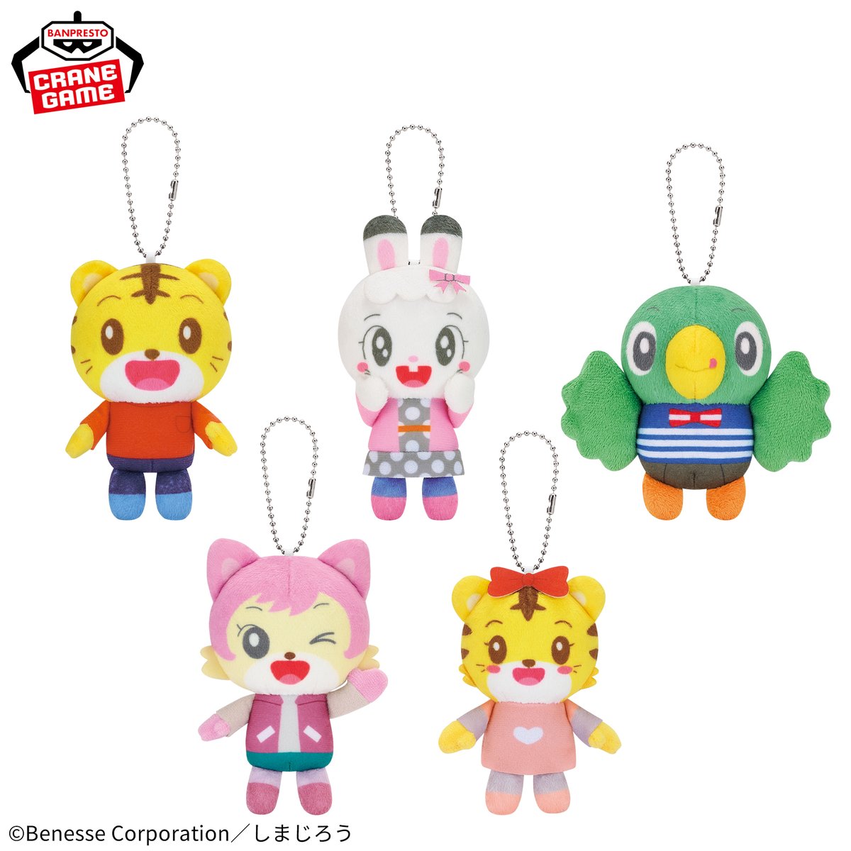 🐯しまじろう プライズ登場！ /／ しまじろう めちゃもふぐっと