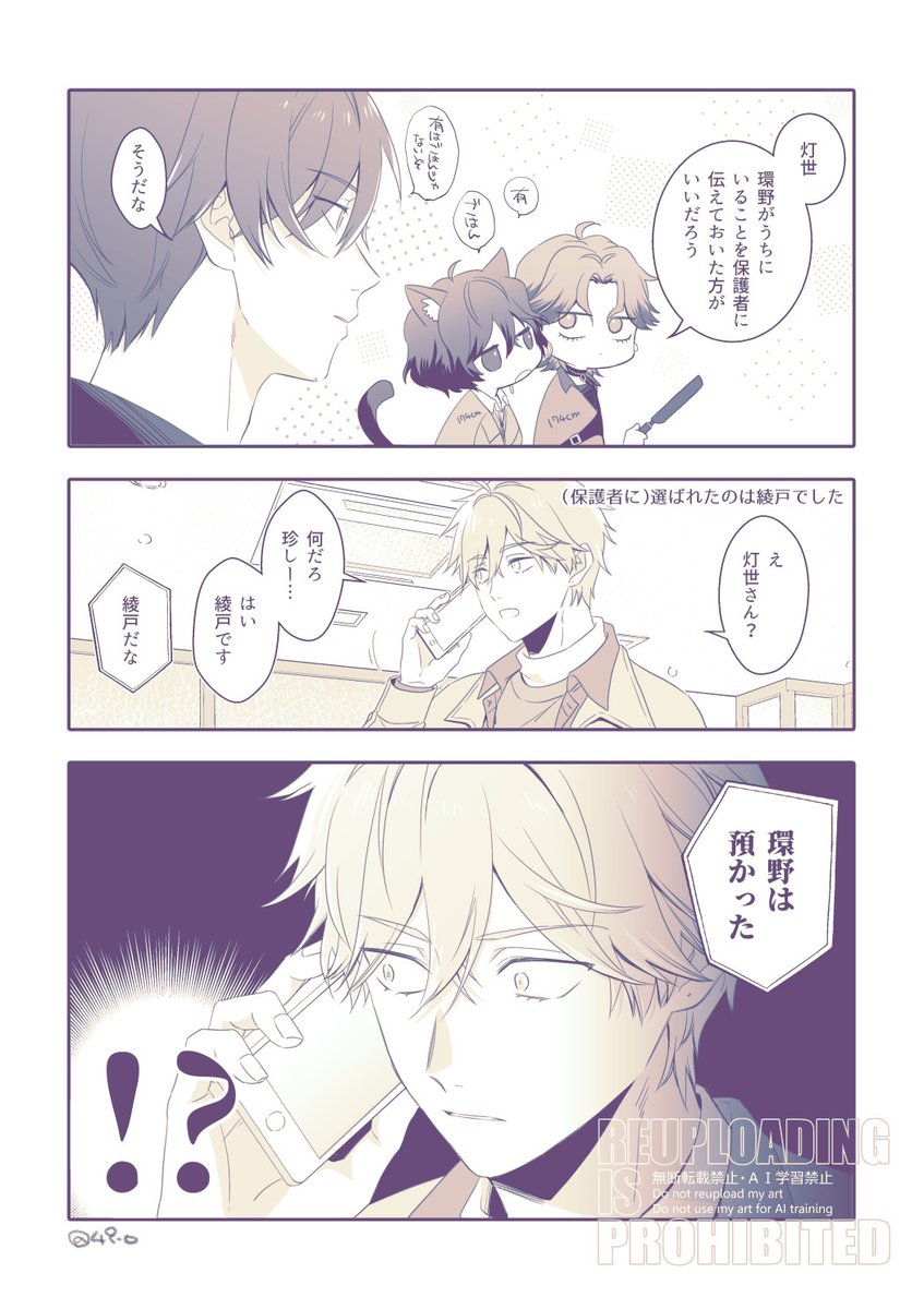 諸々深く考えないでください