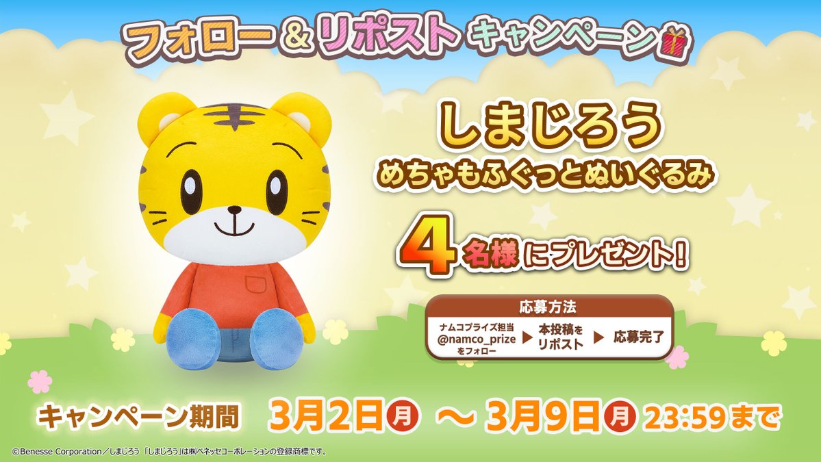 きらら397 (@397KiRaRa) / Posts / X