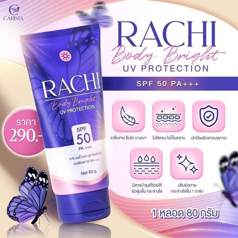 FirstNightKiss's tweet photo. 🔥 แดดแรงแค่ไหนก็เอาอยู่!
กันแดดตัวแม่ RACHI BODY Bright UV Protection SPF 50 PA+++
✔️ กันแดดจัดเต็ม
✔️ เกลี่ยง่าย ซึมไว ไม่เหนียว
✔️ ไม่ติดขน ไม่ทิ้งคราบเสื้อ
ครบทั้งกันแดดและบำรุงในหลอดเดียว
🙏 กดสั่งซื้อ แล้วรอรับของที่บ้านได้เลย!!
📍พิกัดสินค้า
https://t.co/gJRKgCOzEc https://t.co/wSG9cDvtW3