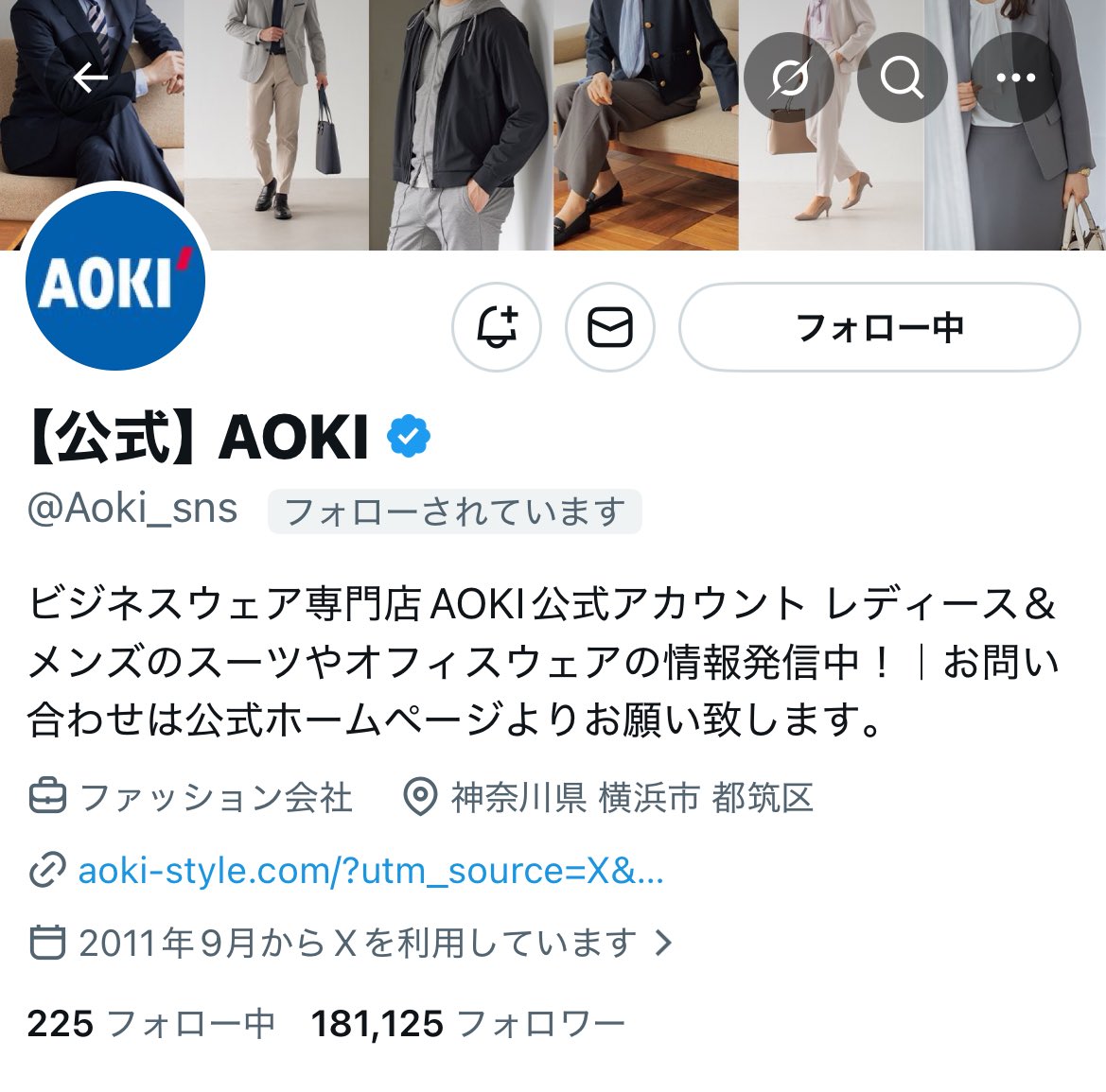 公式】AOKI (@Aoki_sns) / Posts and Replies / X