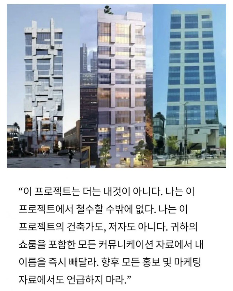 이화여대 ECC 관련 이미지(온라인 게시물에 첨부된 사진)