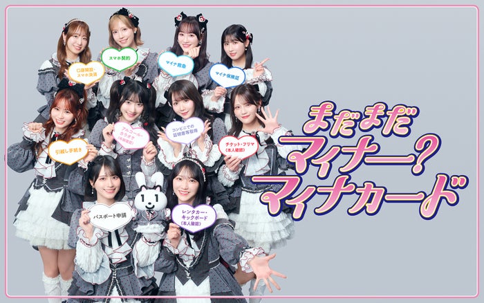 ニュースサムネイル