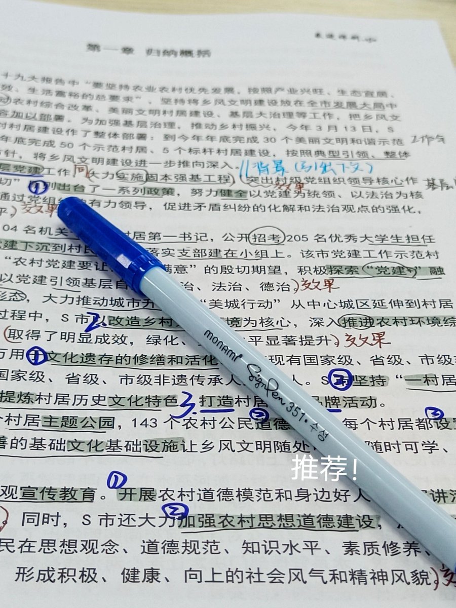 小花麻麻 tweet media