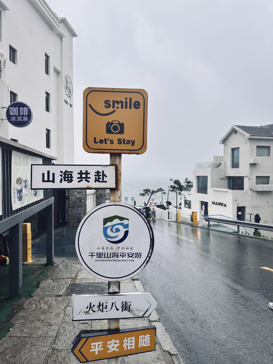 mourong3's tweet photo. 回威海了，今天天气不美丽，小雨淅淅沥沥。
#火炬八街 #威海 https://t.co/bxazDrpgrA