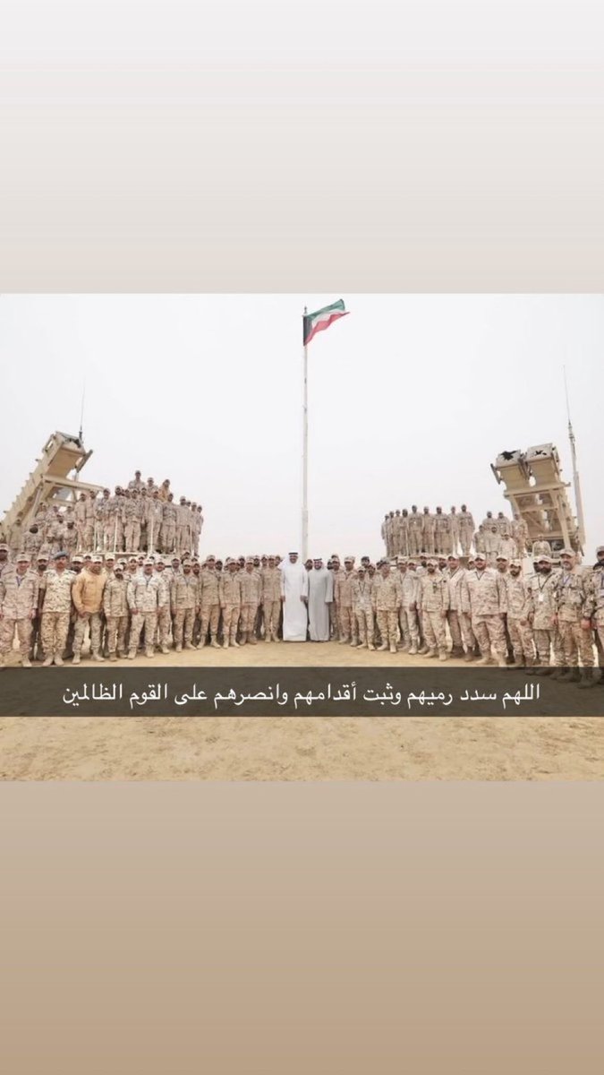 traldfiri's tweet photo. اللهم سدد رميهم وثبت اقدامهم وانصرهم على القوم الظالمين
#عاجل_الان #الخليج_العربي https://t.co/y5qvWx2dZ6