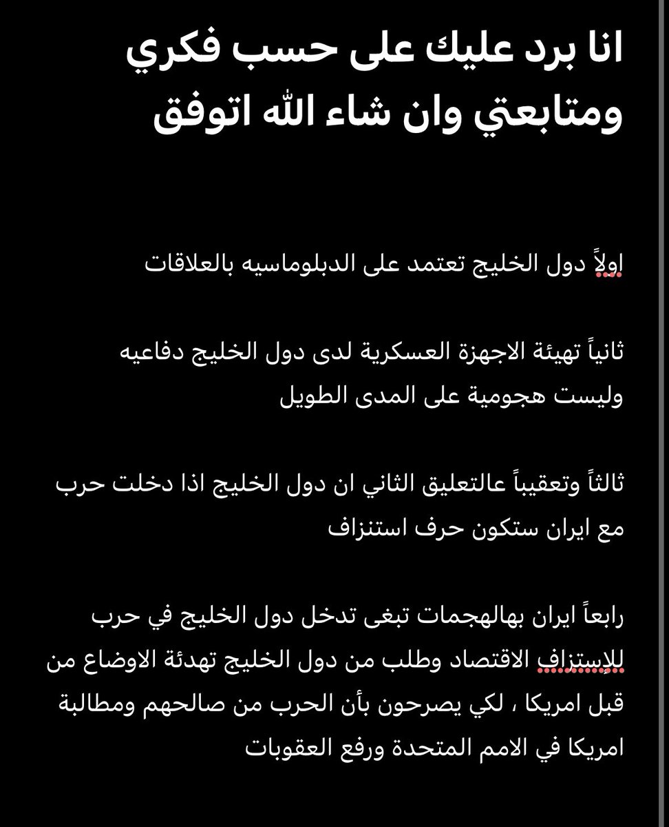 ‏𝗝𝗔 𓄃 tweet media