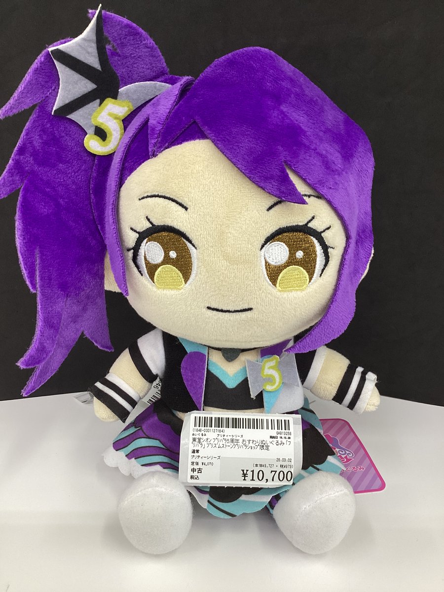 ✨#駿河屋市原五井店✨#駿河屋 #買取 させていただいた商品のご案内