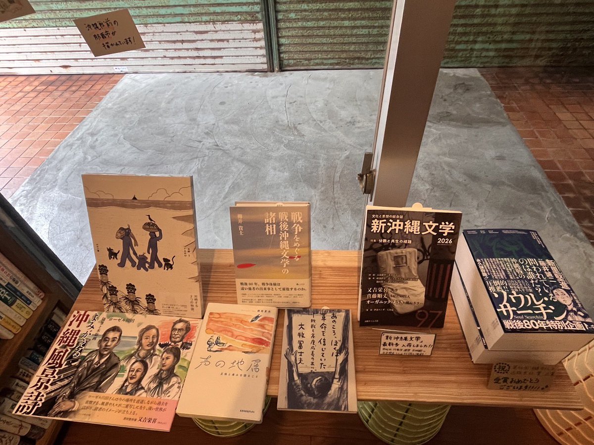 3/2（月）開店しました！19時まで営業しています。