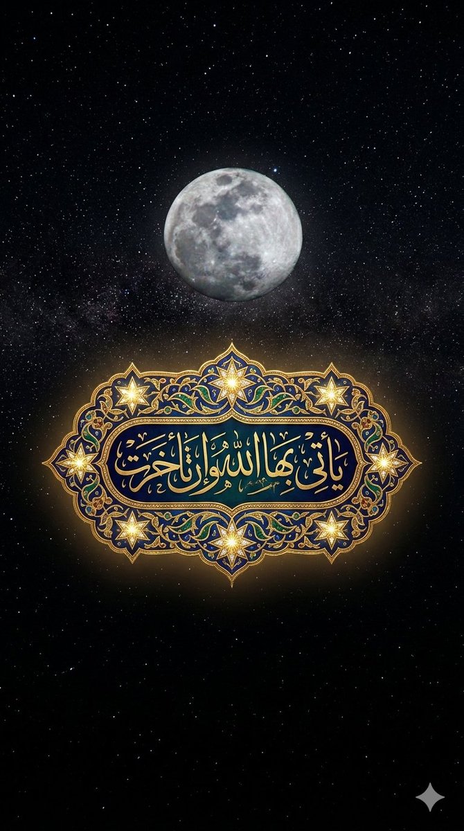 moulaioussama10's tweet photo. https://t.co/Qxy5tOvebS