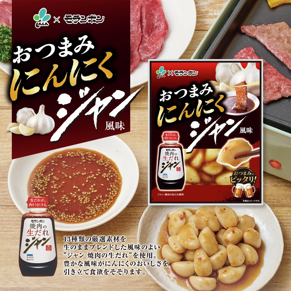 公式】株式会社新進＠漬物愛のかたまり (@shinshin_0729) / Posts / X