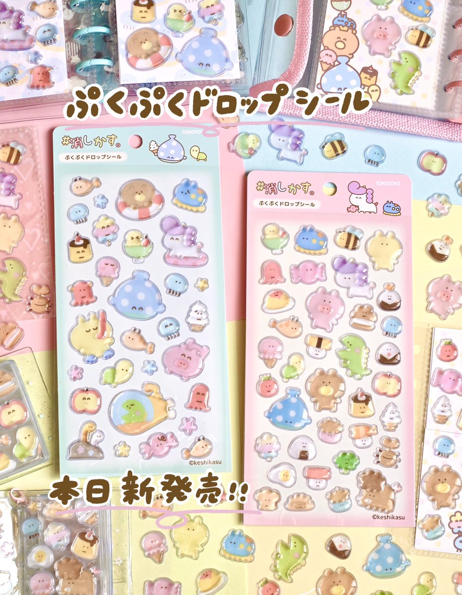 まりん ︴#消しかす。 (@keshikasu_marin) / Posts / X