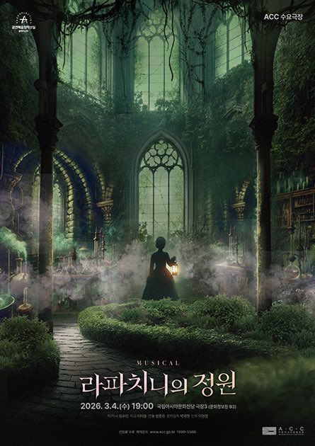 ACC 국립아시아문화전당 tweet media