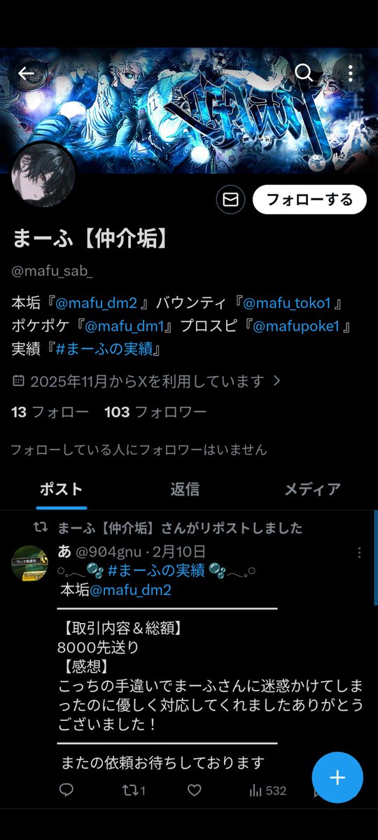 じーく tweet media