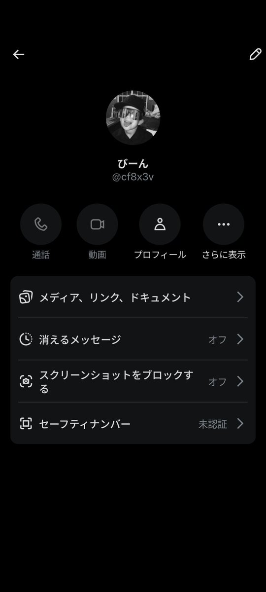 じーく tweet media