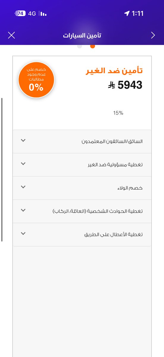 فهيد tweet media