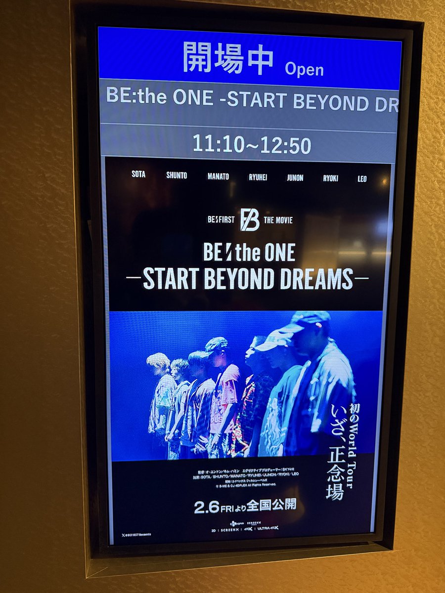 reika41's tweet photo. 今日はちょっと浮気して、これを観に来ました♬ https://t.co/GdBjx4SBB8