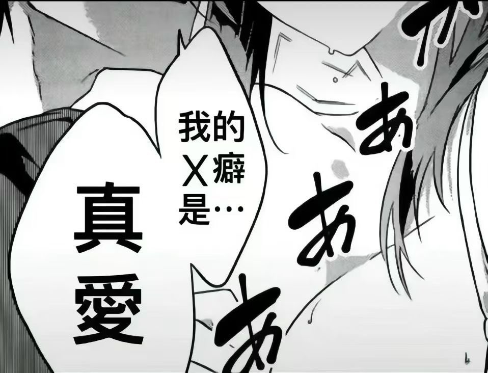 骑着豪猪兜圈圈 tweet media
