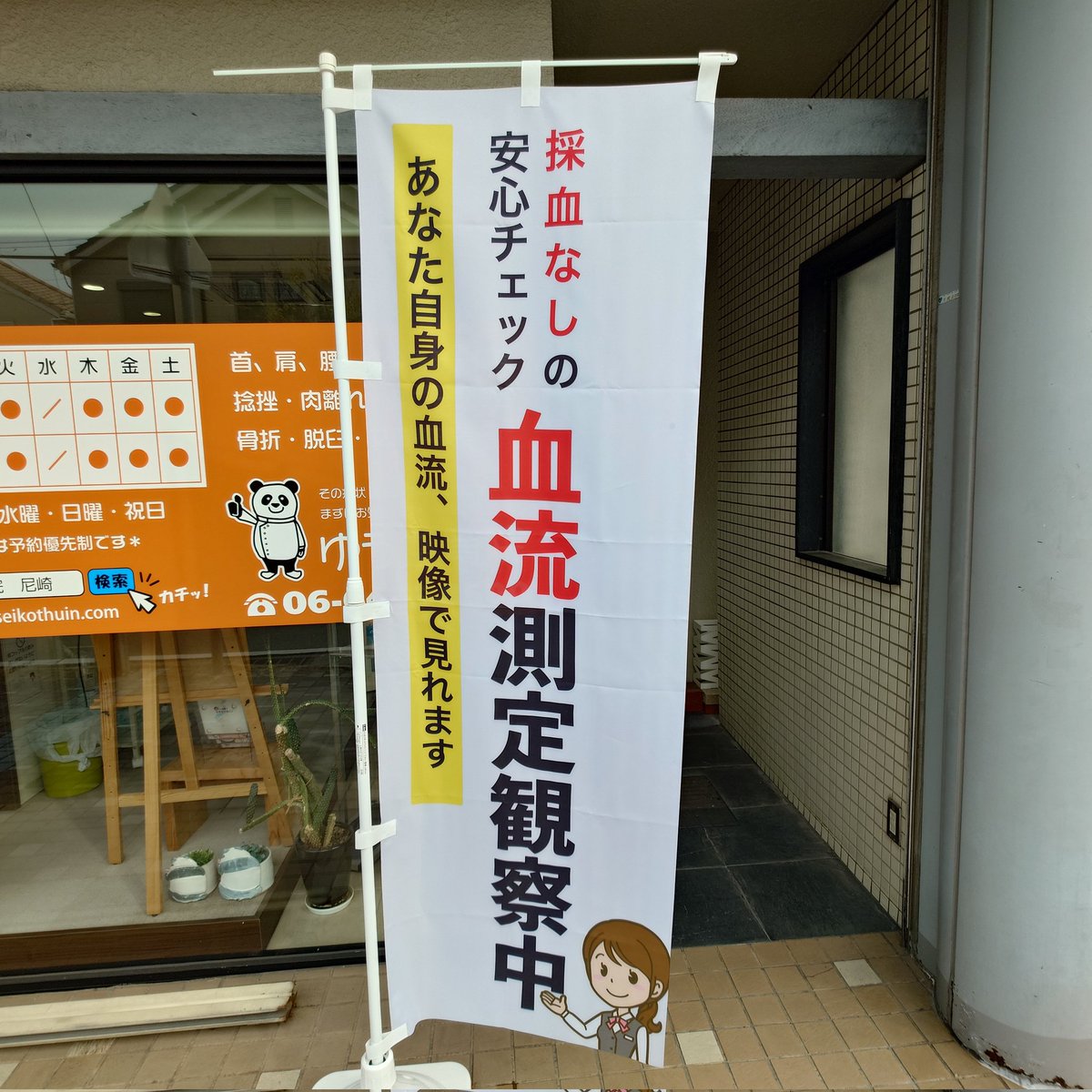 youseikothuin's tweet photo. 毛細血管画像をみておくことは大切ですよ😄 https://t.co/zQrIRlBrcc