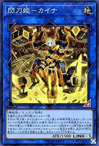 公式】遊☆戯☆王オフィシャルサイト on X: 
