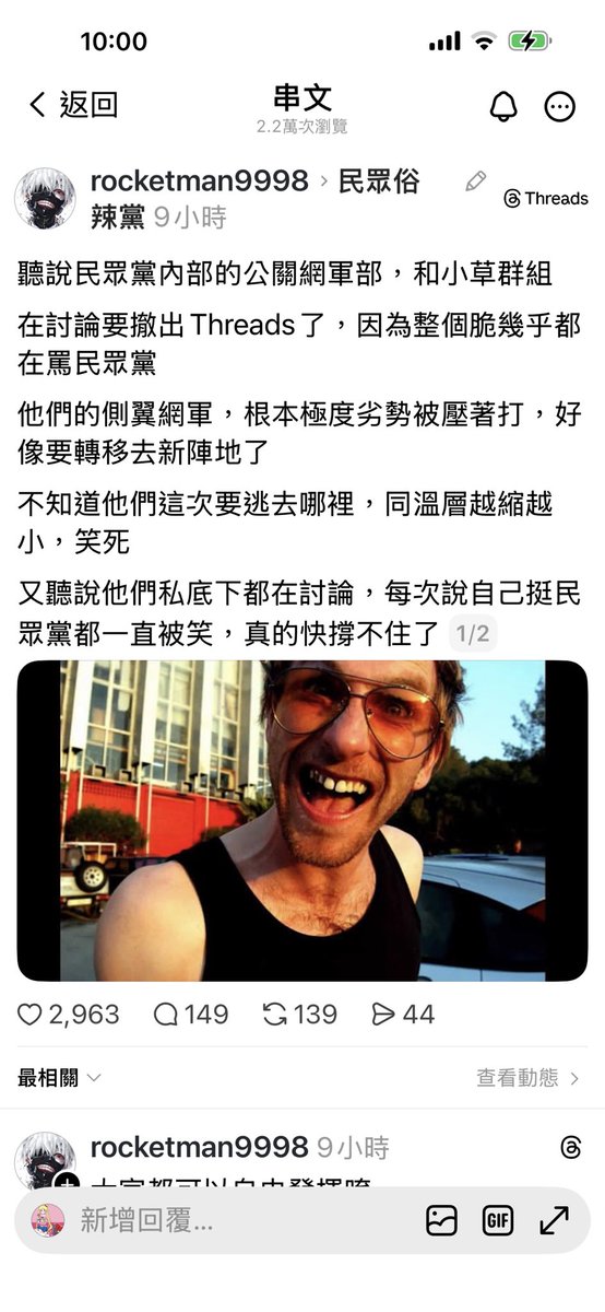 nininana tweet media