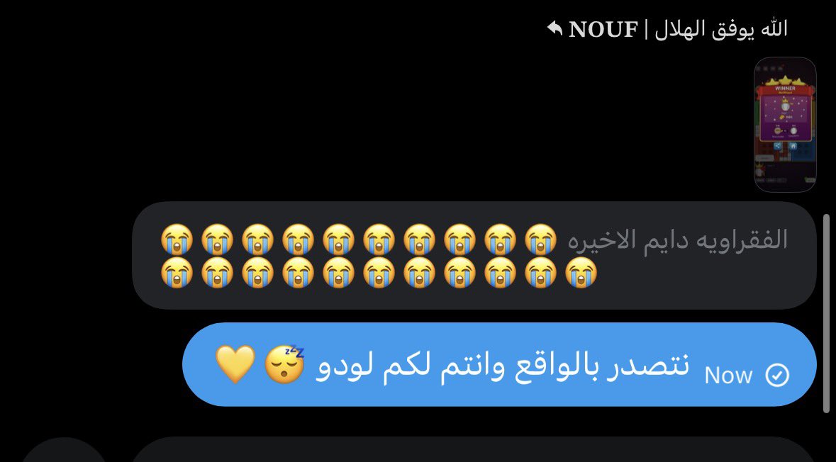 خلينا لهم المواقع ولنا الواقع هههههه👅😴