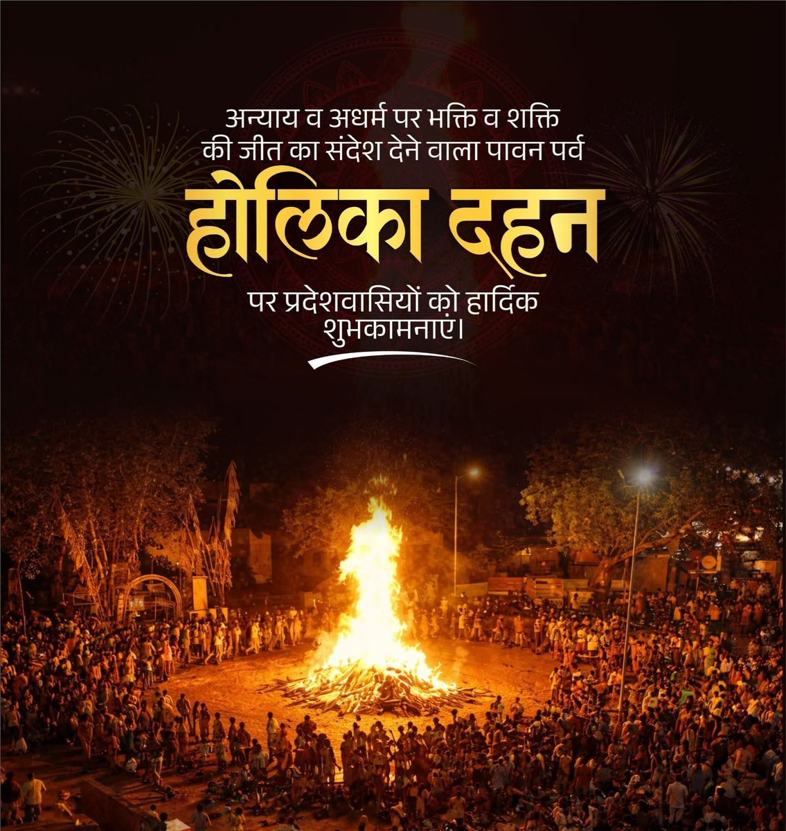 Rajesh Verma tweet media