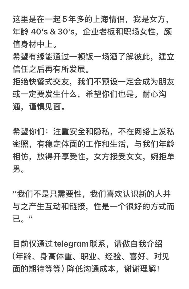 021Couple.Liora tweet media