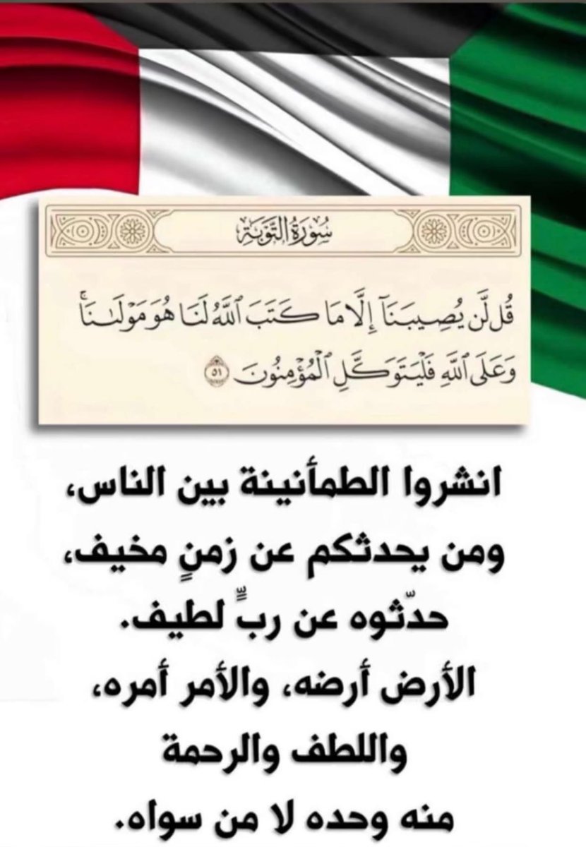 باسل tweet media
