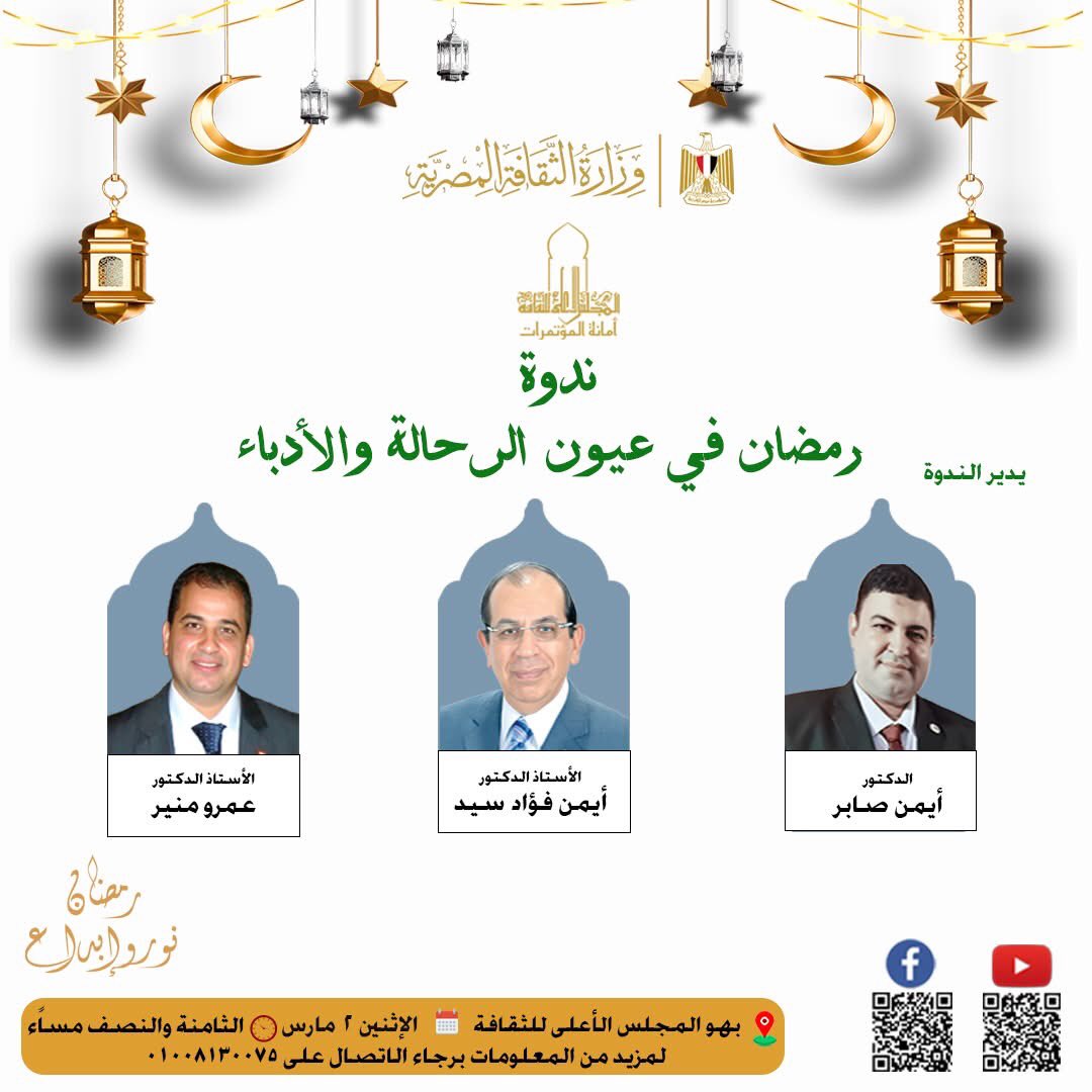 عمرو منير Amro Abdelaziz Mounir tweet media