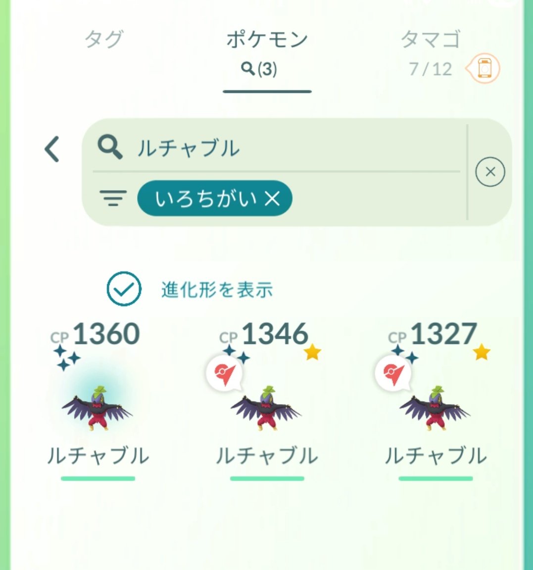 すーみん tweet media