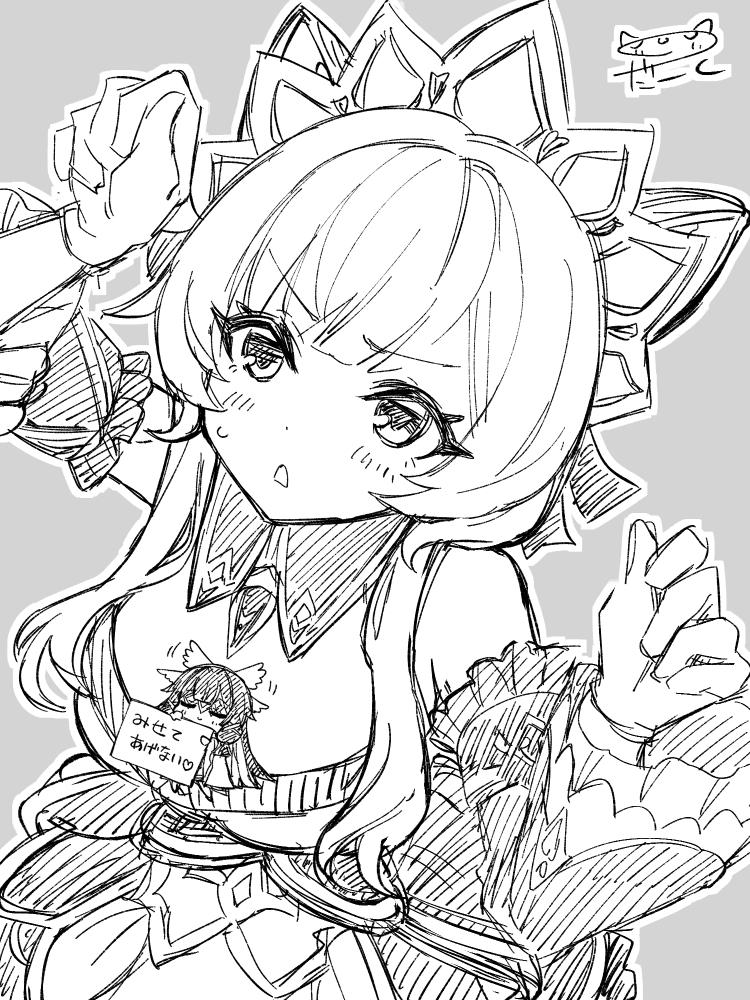 だーく＠単行本2,3巻4月発売予定 tweet media