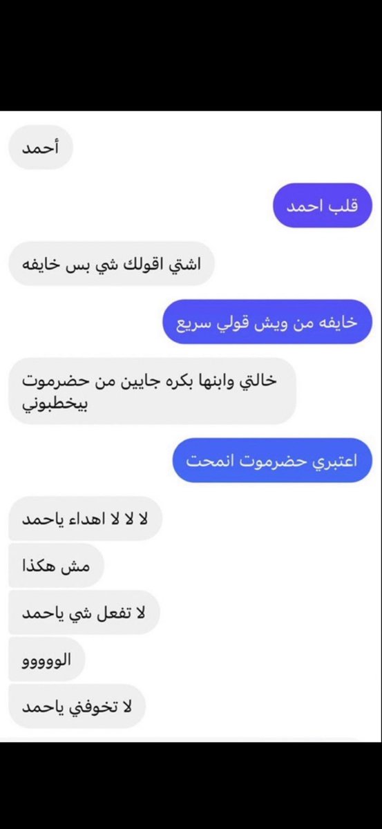 shwdy2020's tweet photo. @NasserAlDossri لا تشيل هم ✋🏼 https://t.co/7CPolvnf9K
