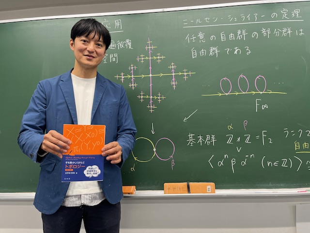 裳華房 編集部 tweet media