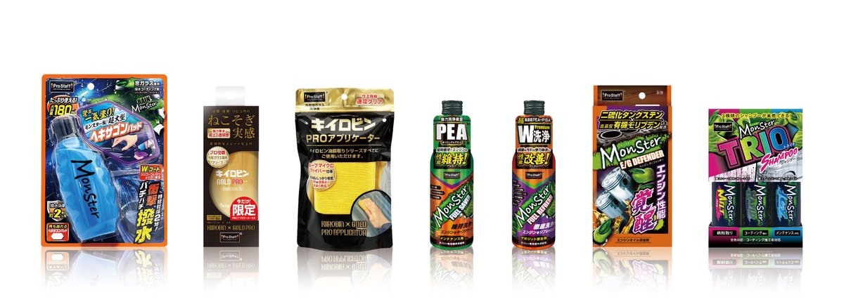 株式会社プロスタッフ PROSTAFF (@PROSTAFF_JP) / Posts / X