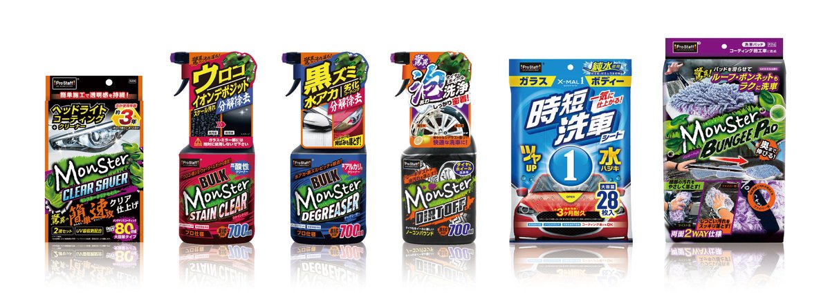 株式会社プロスタッフ PROSTAFF (@PROSTAFF_JP) / Posts / X