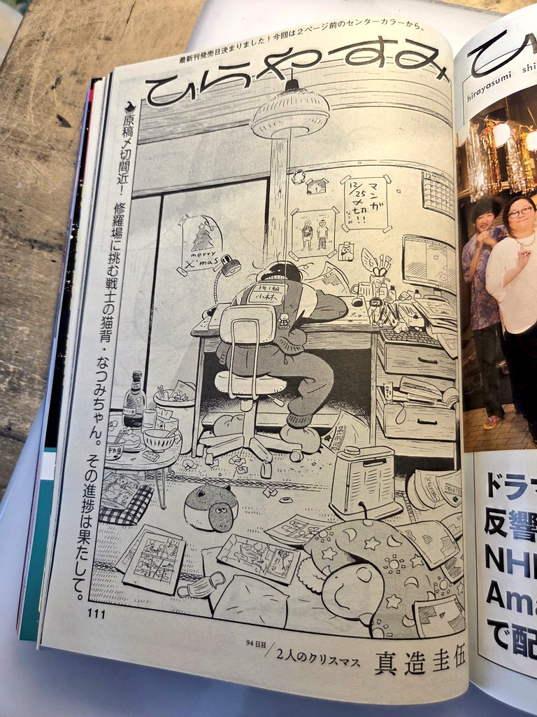 モモタロ＆おやびん (@55momotaro) / Posts / X