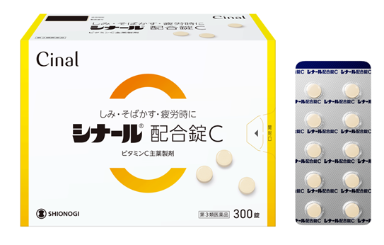 シオノギヘルスケア (@shionogi_hc) / Posts / X