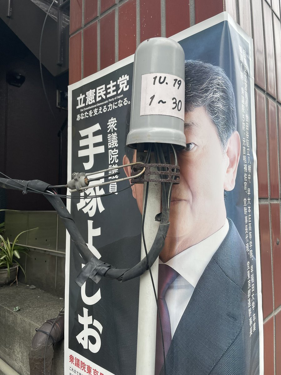 『あなたを支える力になる』と
力強く語りかけるその右顔面を、
灰色の無機質な計器と這い回る黒きケーブルが容赦なく浸食し、もはや都市の電力網と
一体化して市民を監視する
『隻眼のサイボーグ』へと成り果てた
戦慄のディストピア
by gemini #gemini