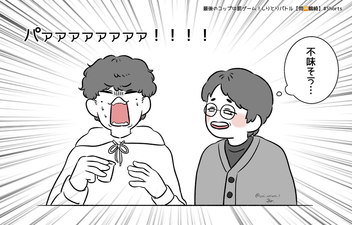 新しいノニゲーム